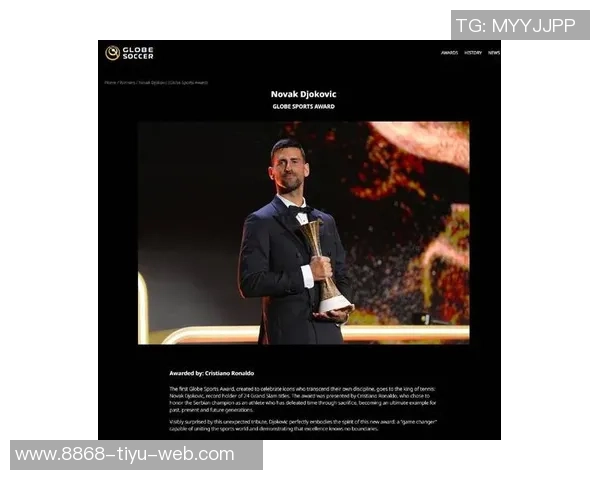 官方宣布环球足球奖颁奖典礼定于12月28日隆重举行